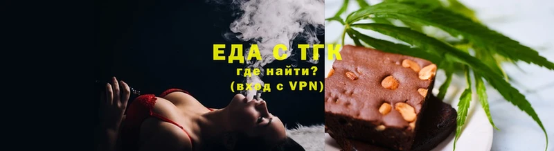 Cannafood конопля  hydra зеркало  Ливны 